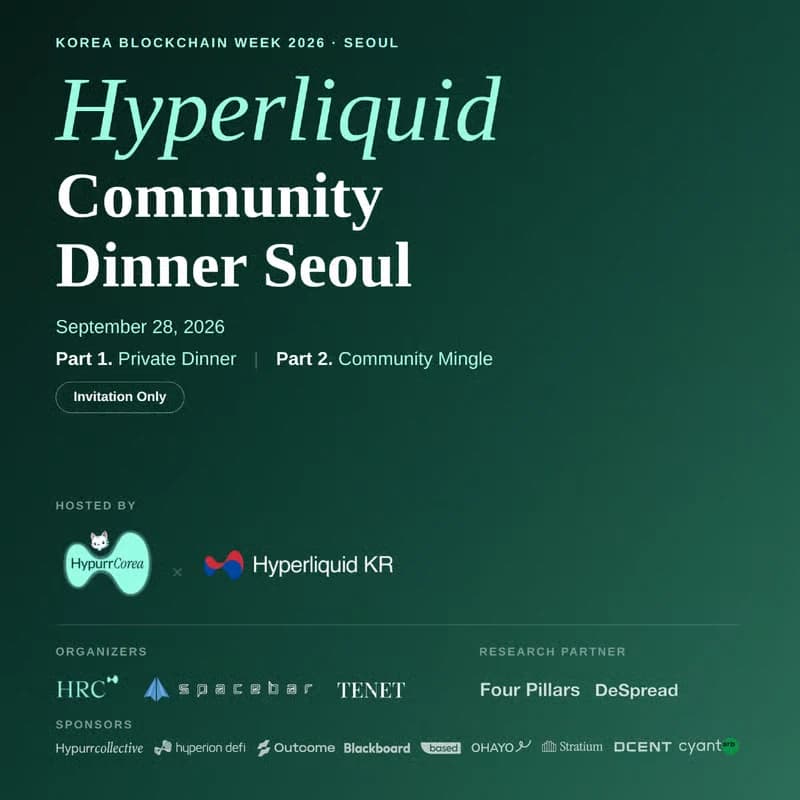 Hyperliquid Community Dinner Seoul poster